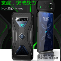 Dla Black Shark 4 Pro Case odporna na odciski palców odporna na wstrząsy oddychająca ciepła miękka tylna obudowa BlackShark 4 Pro rozpraszanie ciepła Funda 2